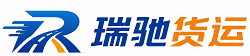 玉州区附近回程货车调度｜工程机械爬梯车大件运输车调度